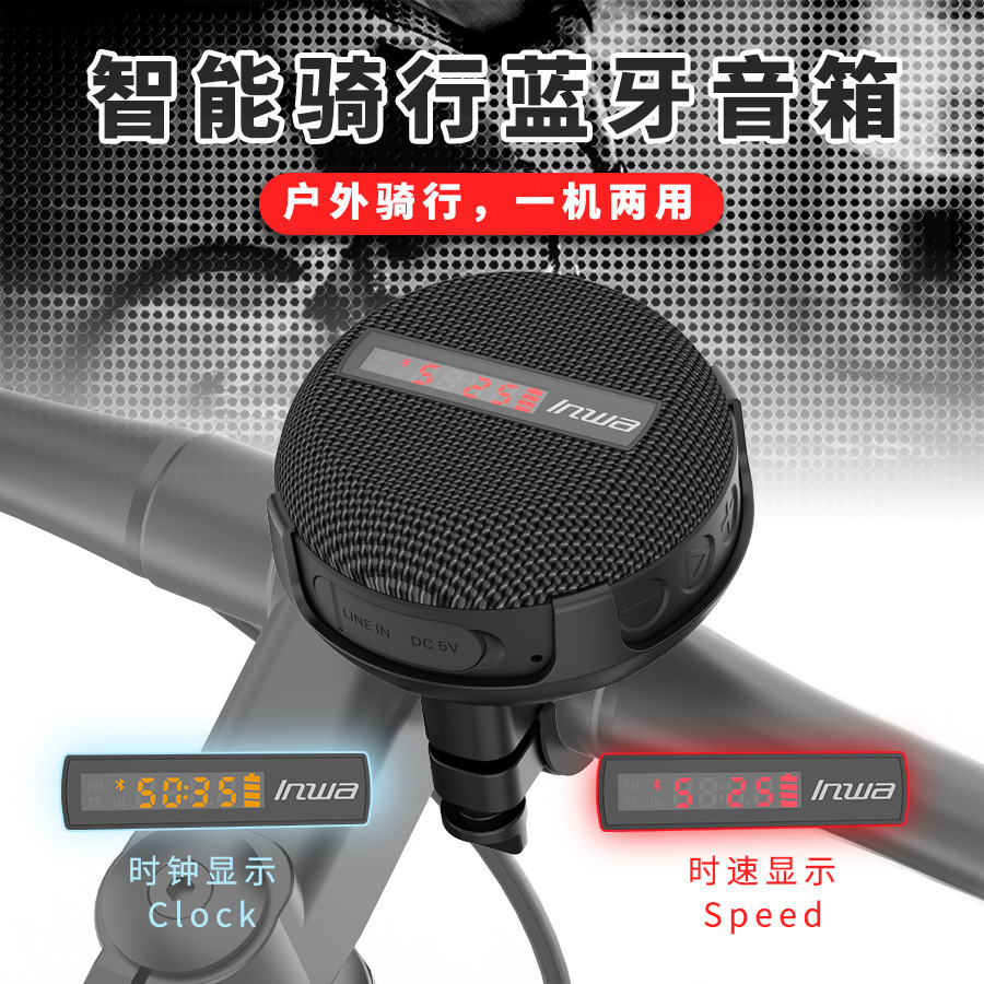 Portable Bluetooth Speaker Waterproof Ipx7 - MZ368 아웃도어 IPX7 방수 블루투스 스피커