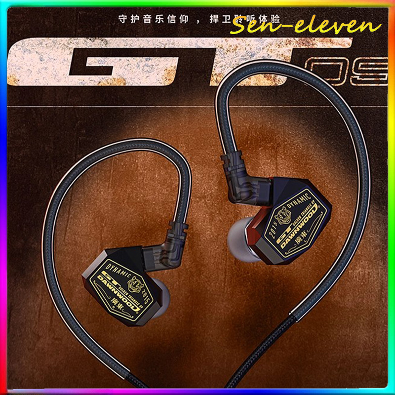 Planar Magnetic Iem Earphones - DAWNWOOD GT09 유선 IEM 인이어 모니터