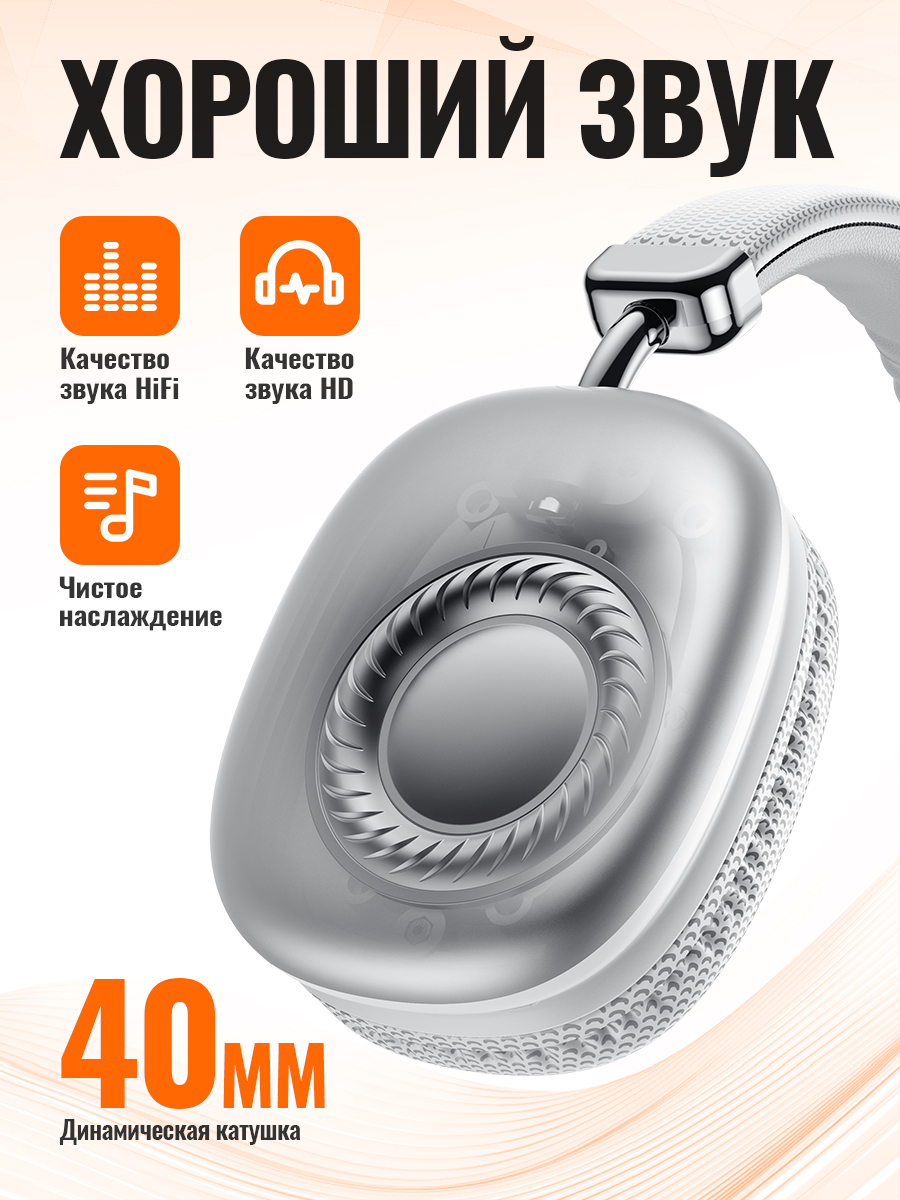 HOCO 블루투스 헤드셋 무선 이어폰 Hifi 오디오  - Anc Wireless Over Ear Headphones 리뷰 및 가격