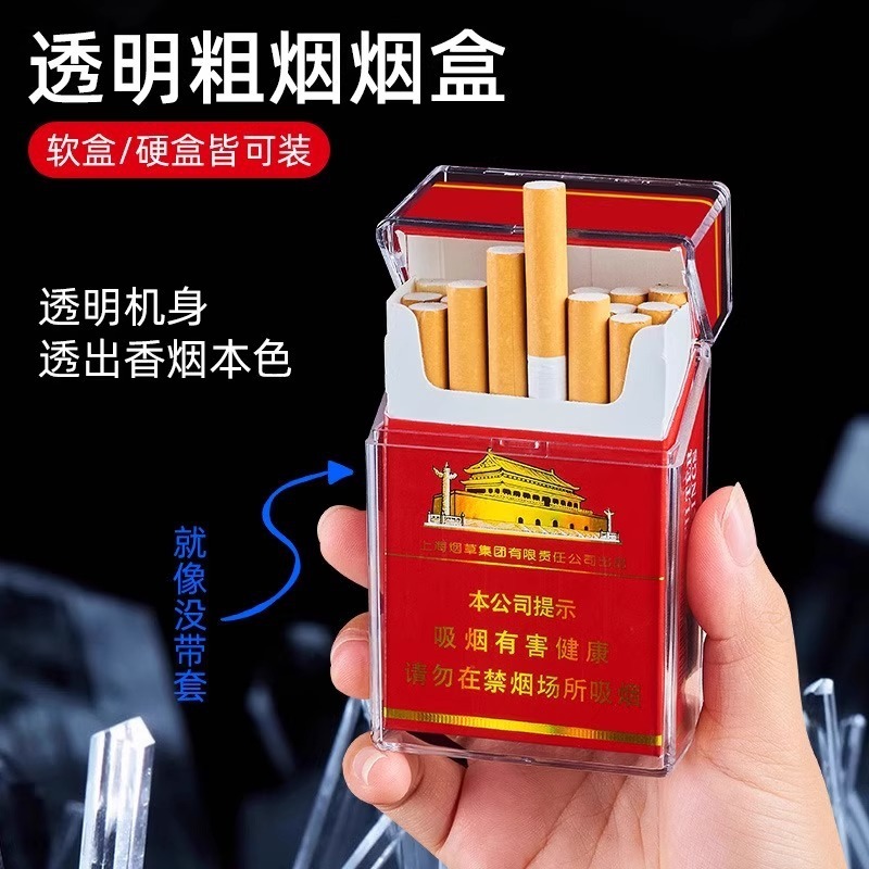 투명 플립 커버 슬라이딩 담배 케이스 휴대용 밀폐 방수 - Laptops 리뷰 및 가격