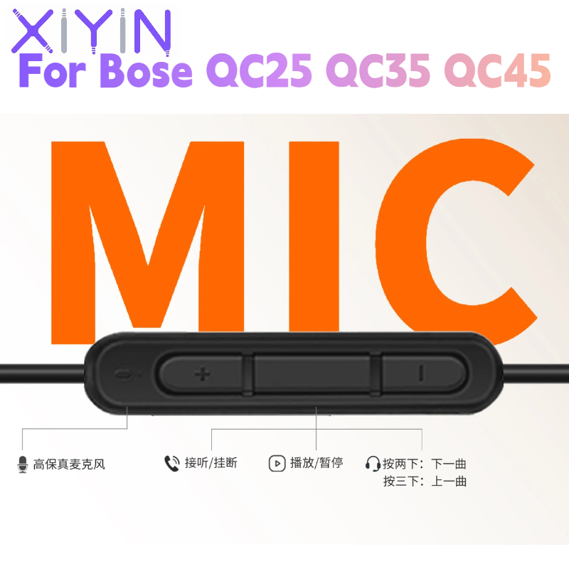 보스 QC25 QC35 QC45 헤드폰용 교체형 1.4 - Type C Wired Earphones With Mic 리뷰 및 가격